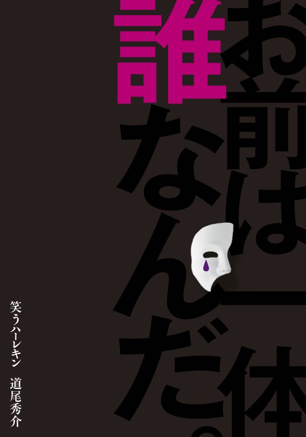 文庫版(新カバー) 解説:小泉今日子